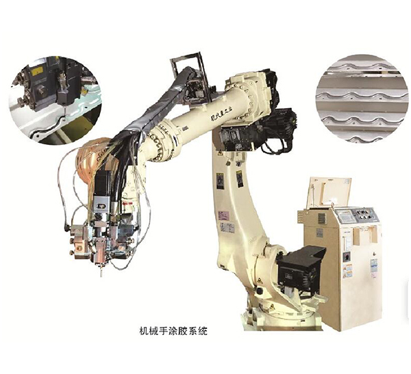 Car Fittings Sealing Robot